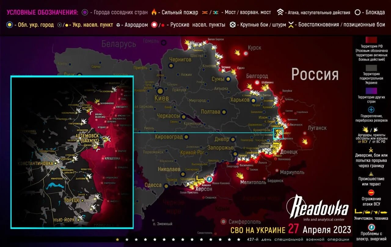 9 28 2023. Карта Украины 2023. Линия фронта ДНР. Карта боевых жействийна Украине. Карта боевыхдейтвийнаукаине.
