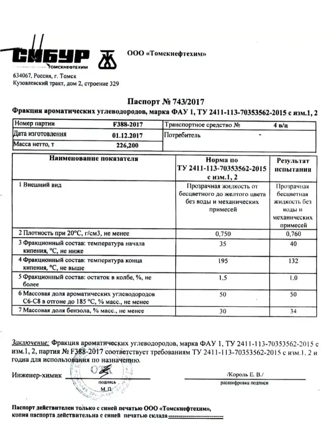 окисление ароматических углеводородов. фракция ароматических углеводородов. нафтено-ароматические нефти. фракция ароматических углеводородов. групповой состав бензиновой фракции.
