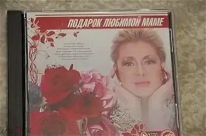 Песни посвящается матерям