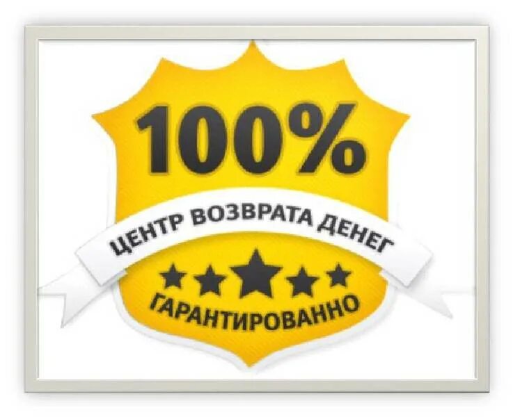 юридические услуги объявление. компания ваш возврат. компания нэс. компания ваш возврат. компания ваш возврат.