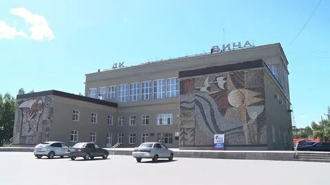 Дворец культуры нппо