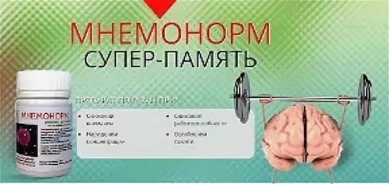 Канал таблетка памяти