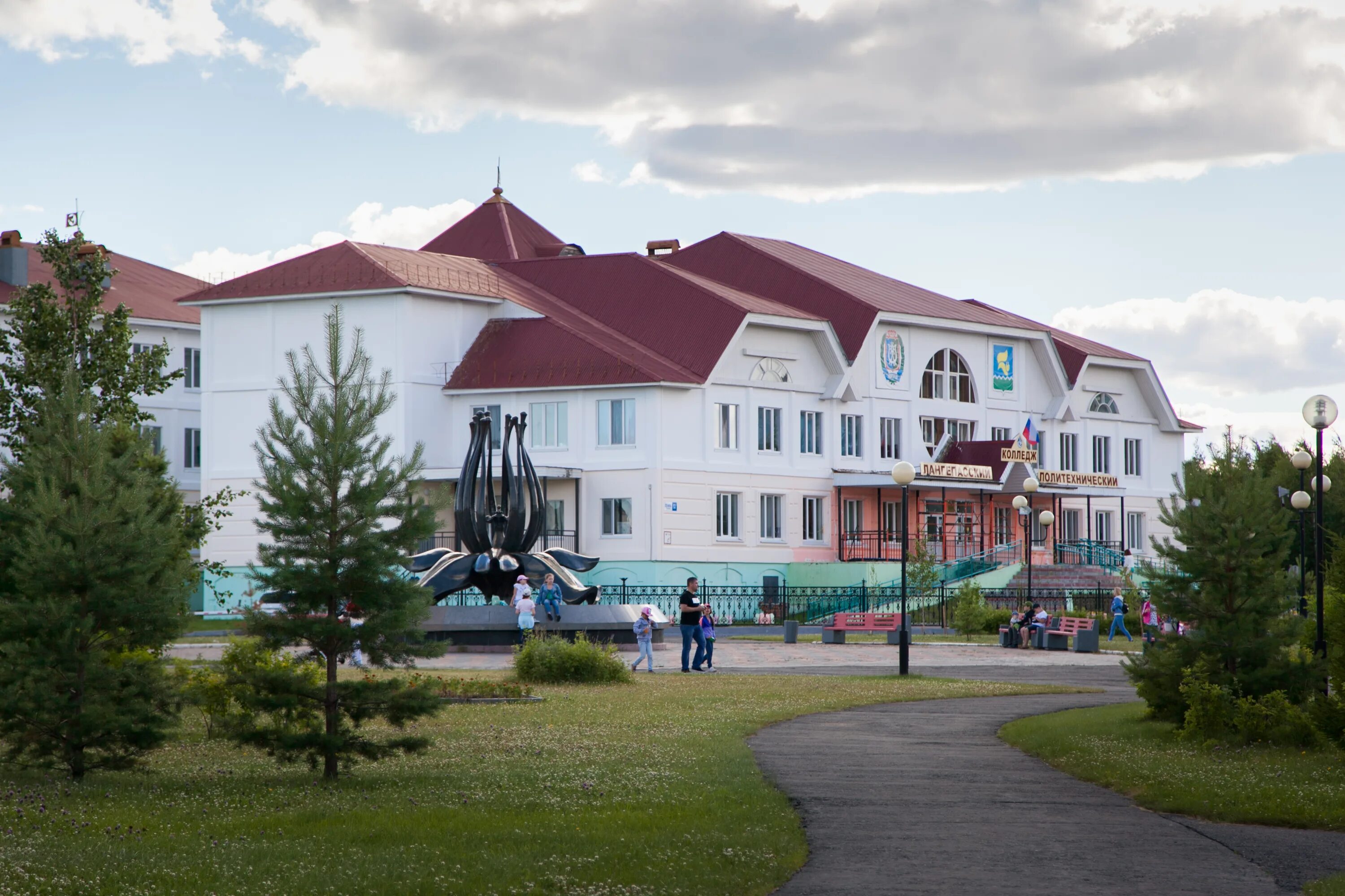 Лангепасский городской сайт