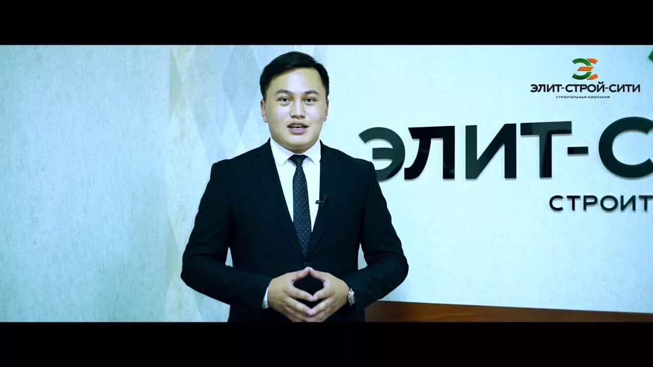 Стройсити казань руководитель. Элит строй сити ош жк манас. Сити строй казань генеральный директор. Сити строй холдинг. Строй.