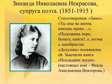 Зовут николаевна