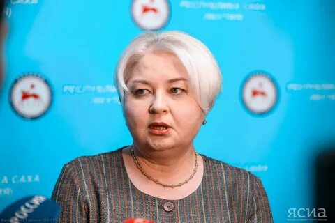Минздрав якутии