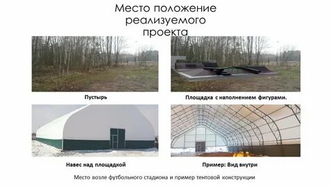 Казахстан реализует проекты