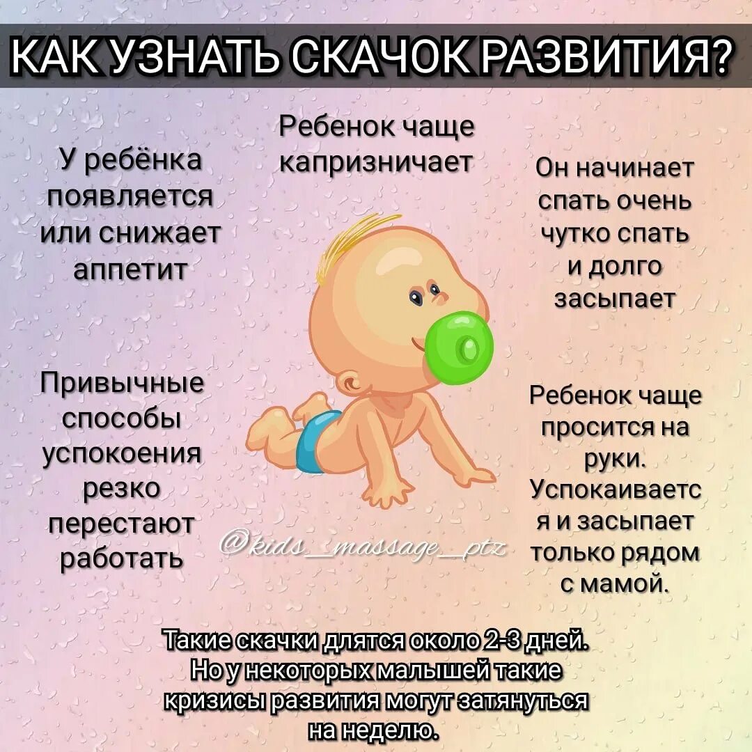Как развивать ребенка в 9 месяцев