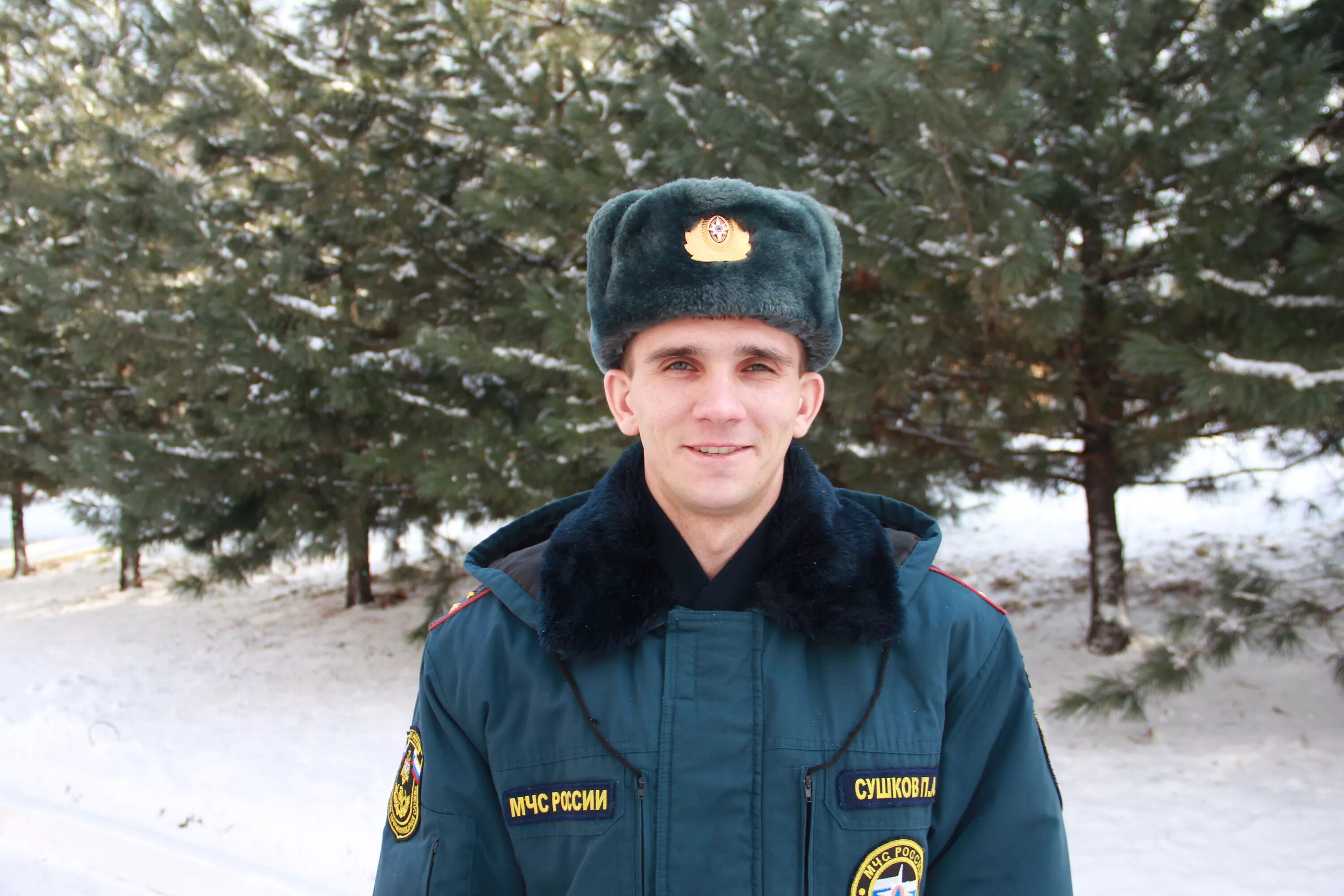 Сотрудник фпс