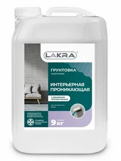 Грунтовка кг в л