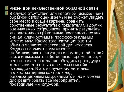 В случае отсутствия или