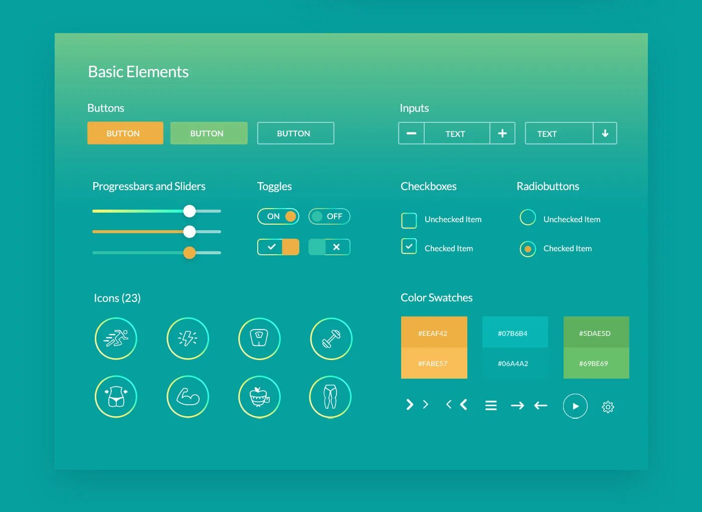 Что делает ui