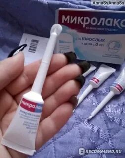 Как пользоваться взрослым