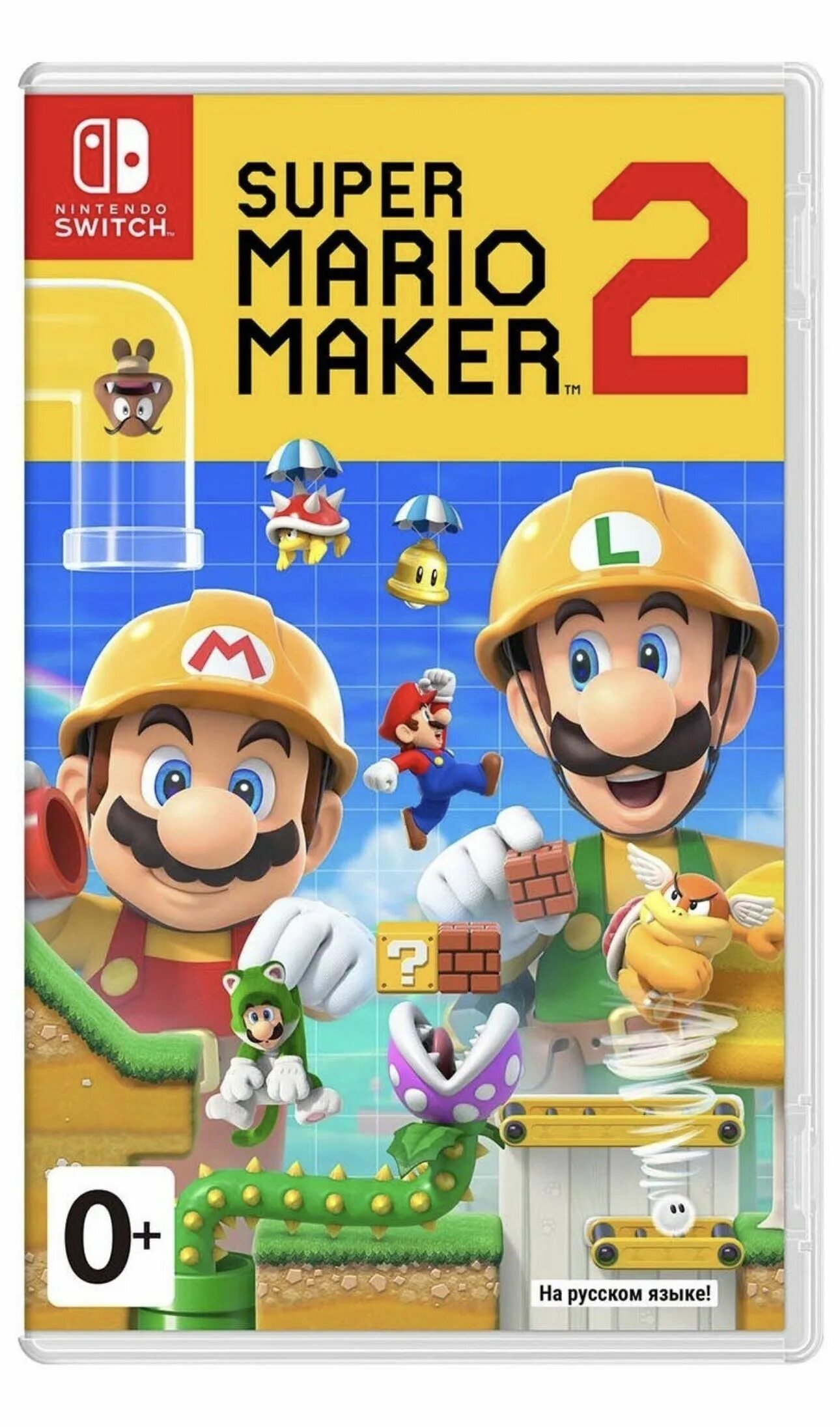 Super mario maker nintendo switch. Mario maker 2. super mario maker 2 nintendo switch. нинтендо свитч супер марио мейкер 2. марио макер 2.