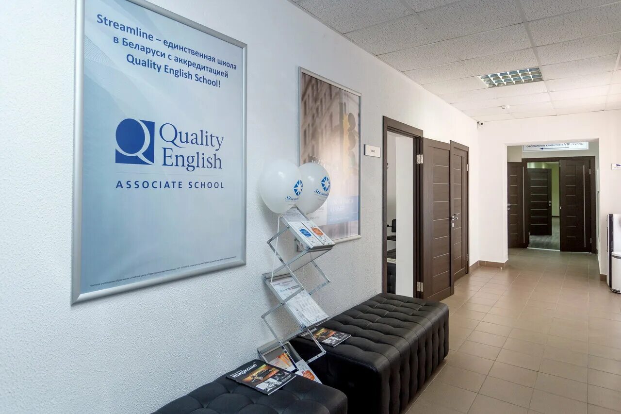 Streamline минск