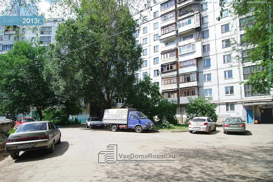 Стара загора 249а. Стара Загора 249а Самара. Самара ул Стара Загора 267а. Самара улица Стара Загора 228. Стара Загора 251 Самара.