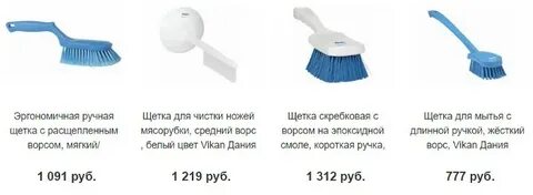 Окпд 2 щетка