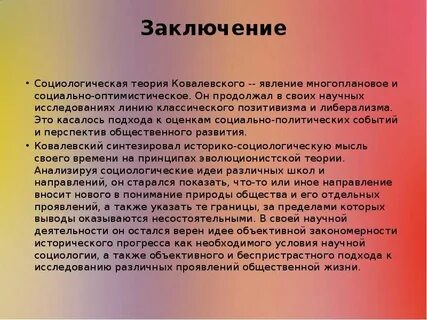 Заключена категория
