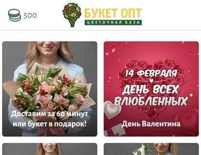 Цветы круглосуточно новосибирск