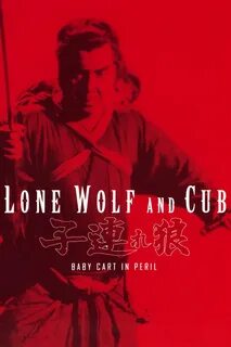 Lone wolf and cub 1972