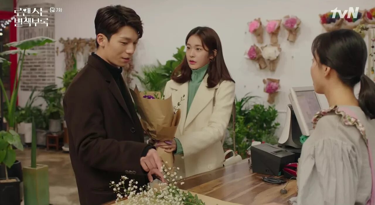 Ли чон сок романтическое приложение. Романтическое приложение сериал 2019. Дорама kutilmagan taklif. Ли чон сок роман в придачу. Роман в придачу дорама.