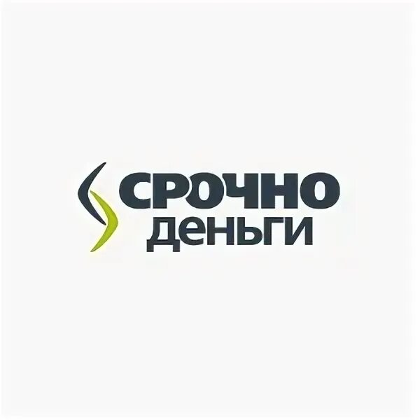 Срочно деньги цб. Срочно деньги. срочно деньги логотип. мкк срочно деньги. мкк срочноденьги.