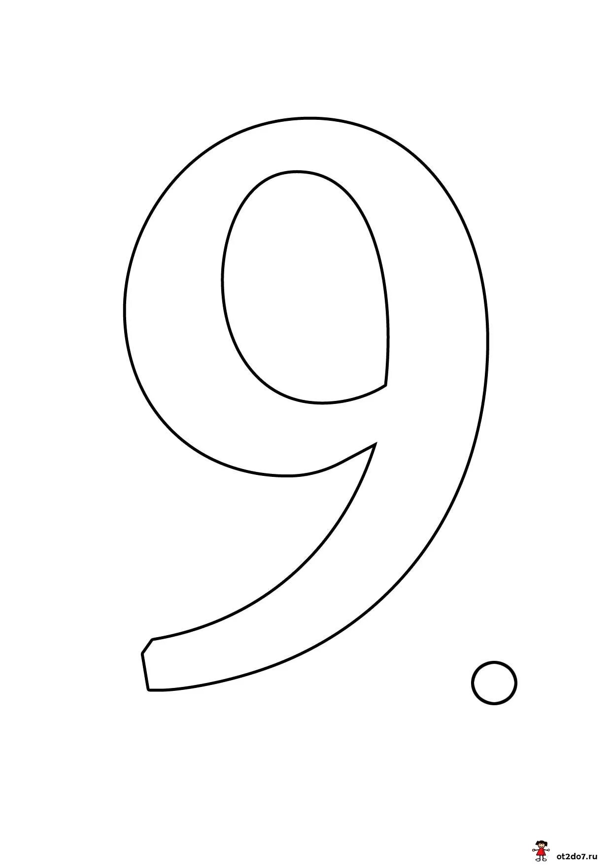 9. Цифра 9 раскраска. Цифра 9 трафарет. Цифра 9 контур. Цифра 9 для вырезания.