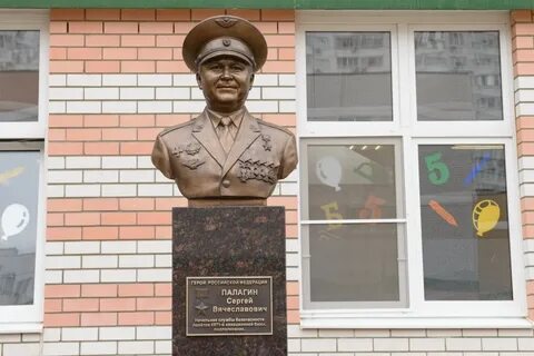 Где установлен бюст