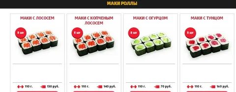 Wasabi красная ул 189