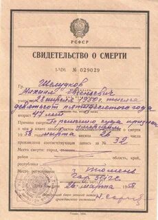 Телефон ленинского военкомата