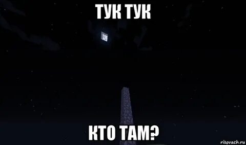 Меня не волнует кто там и там