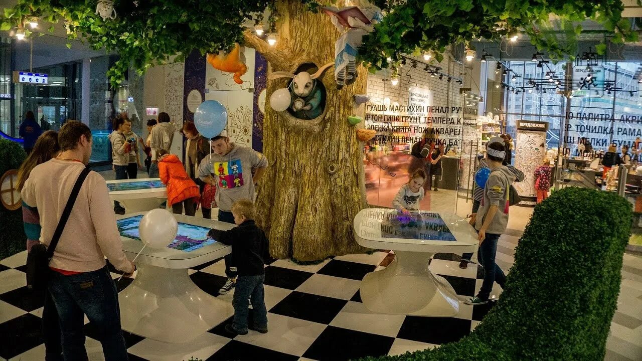 Interactive zone