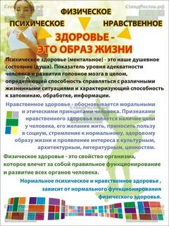 Литературная ценность