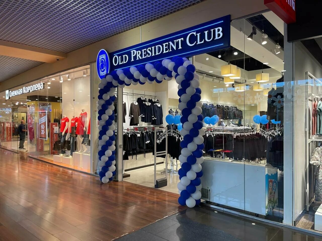 Old President Club, магазин одежды и обуви, ТЦ Олимпийский, Дзержинского, 25, Ку