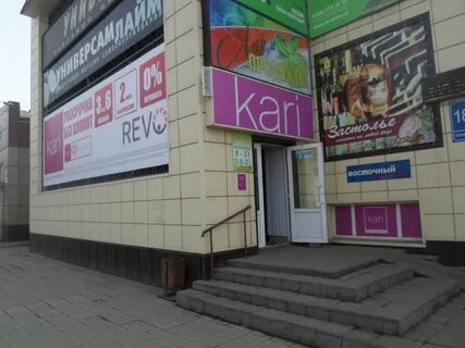 Обувь в каменском