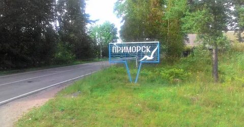 Ленинградская область продаст