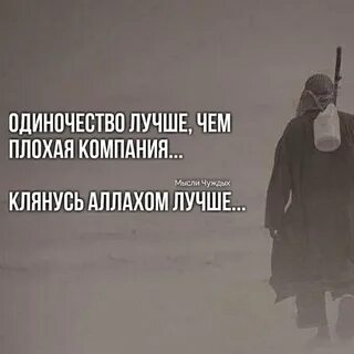 Клянусь я буду лучше