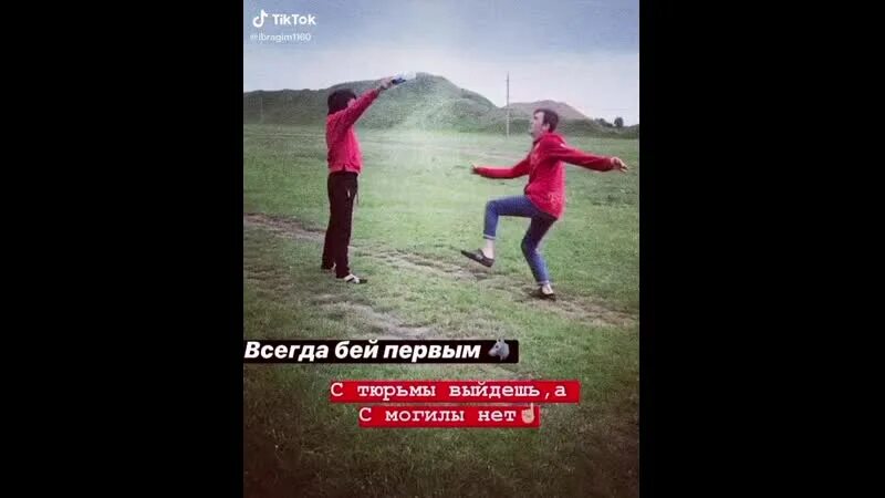 Всегда можно быть первым