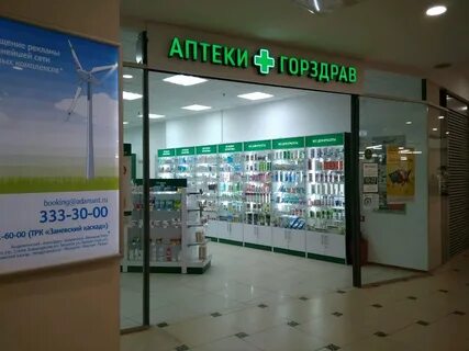 Заневский 71 медпомощь
