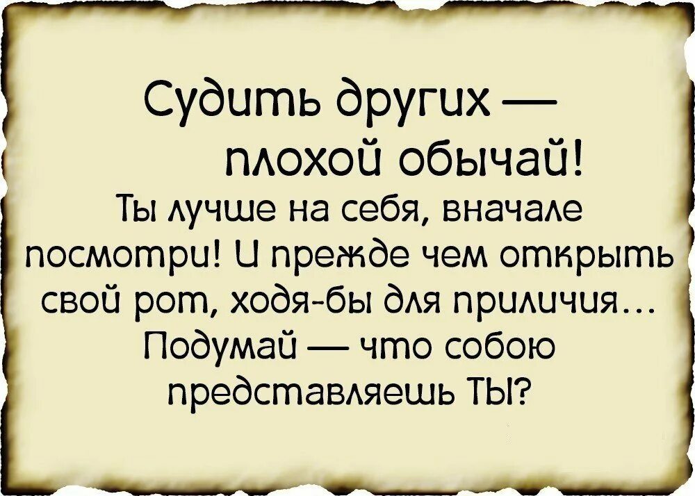 Как узнать своего суженного