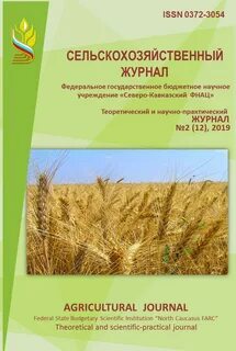 Аграрная евро северо востока