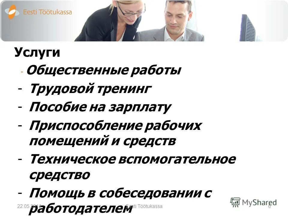 Вахтовый метод работы. Работа с ежедневной оплатой. Работник склада. Прямые работодатели работа комендантом. Прямые работодатели работа комендантом.
