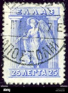 Легта