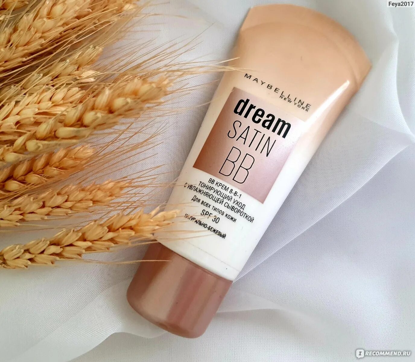 Вв крем мейбелин дрим сатин. Крем dream satin. Dream satin bb подделка. Крем dream satin. Maybelline bb крем dream satin.