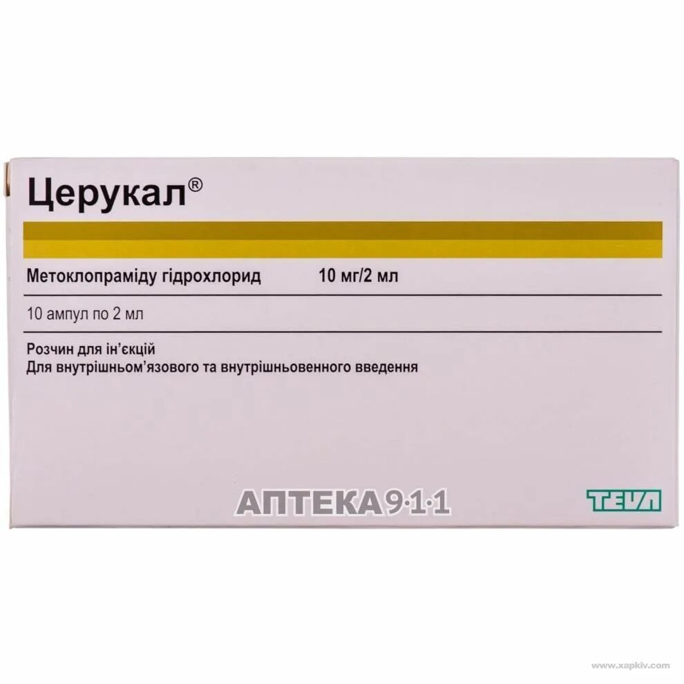 Сколько мл церукала