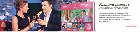 Подарок впечатление спб для женщины