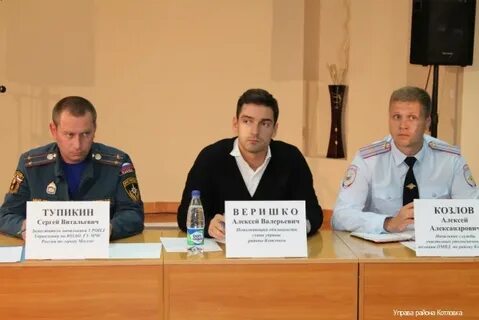 Жилищник котловка