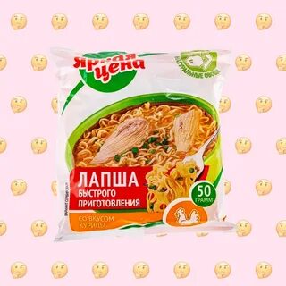 Лапша в пятерочке