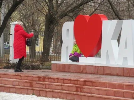 Жизнь март каменск уральский