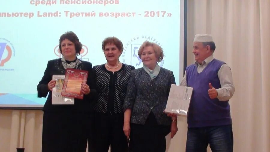 Конкурс среди пенсионеров. Конкурс среди пенсионеров. Конкурс среди пенсионеров. Фишинг среди пенсионеров. Конкурс среди пенсионеров.